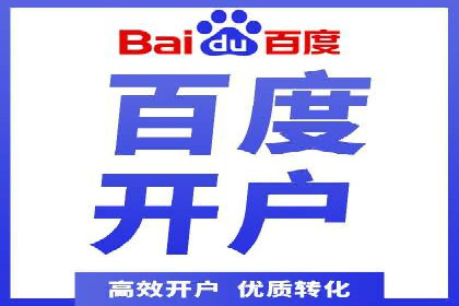 案例分析：SEM竞价如何助力企业增长