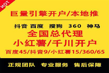 百度信息流广告的定向投放策略及效果展示